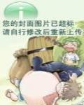 末世鳳狂