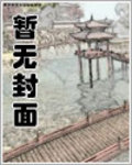 北宋小官人的幸福生活