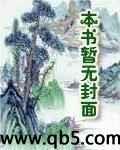 左右為難
