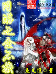 網遊之金不換