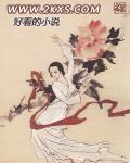 完美世界&bull;神裔傳說