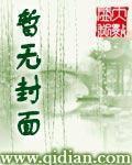 隨遇而安