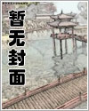超級物品