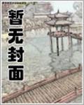 馭蛇狂妃